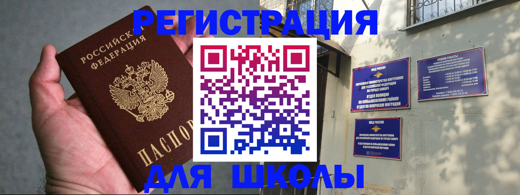 регистрация в Горнозаводске